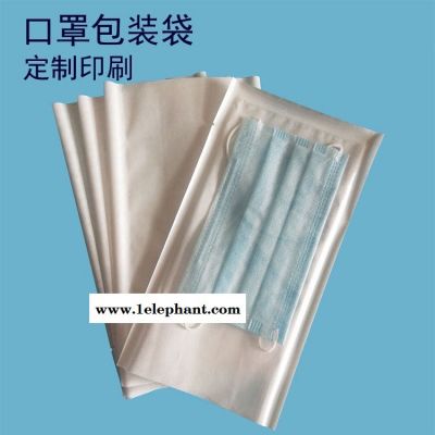 厂家定制工期快 透析纸防护服袋 纸塑口罩袋 防护服包装袋图2