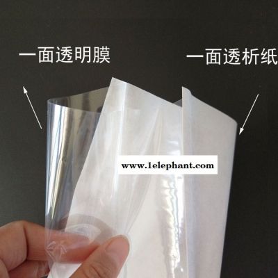 厂家定制工期快 透析纸防护服袋 纸塑口罩袋 防护服包装袋图4