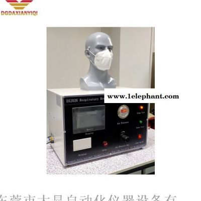 口罩气流阻力测试仪 防护口罩呼吸阻力测试台图2