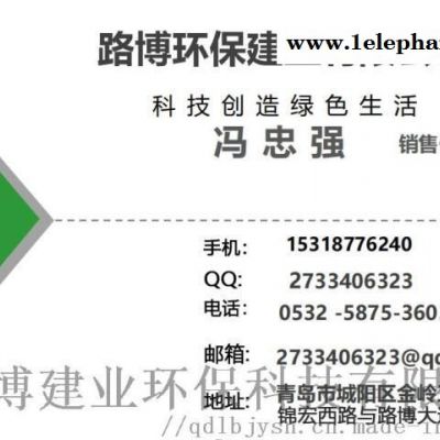 LB-3307口罩过滤 测试台...图3