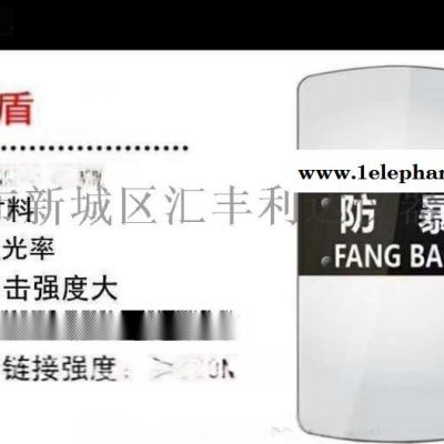 哪里有卖    防爆头盔13772489292图5