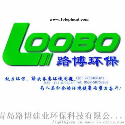 LB-3307口罩过滤测试台...路博. 环保图4