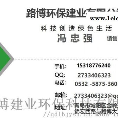 LB-3307口罩过滤测试台...路博. 环保图3