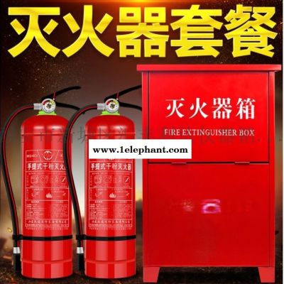 西安干粉灭火器189,92812668图5