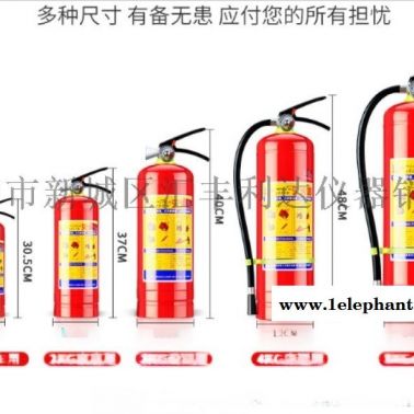 西安灭火器4公斤灭火器二氧化碳灭火器