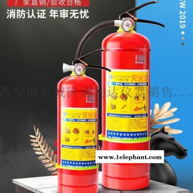 西安哪里有卖灭火器138,91913067