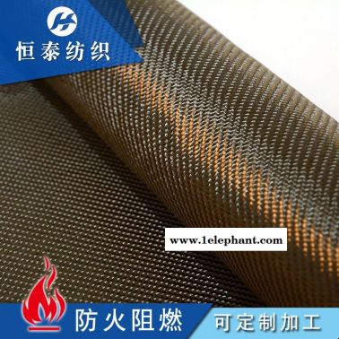 厂家定制玄武岩阻燃面料 恒泰耐高温防火消防服专用玄武岩平纹布