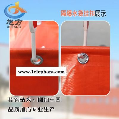 盐城旭方40L-80L隔爆水袋 可定制加工 PVC隔爆水袋 厂家销售图4