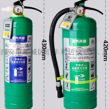 水基灭火器西安哪里有卖水基灭火器
