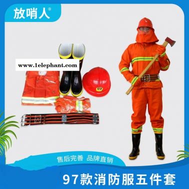 放哨人97.款消防战斗服 消防服 灭火防护服 消防防护服 战斗服
