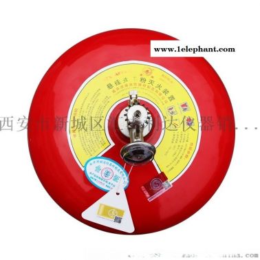 西安悬挂式干粉灭火器4公斤悬挂式干粉灭火器