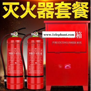 西安哪里有卖干粉灭火器138，91919372