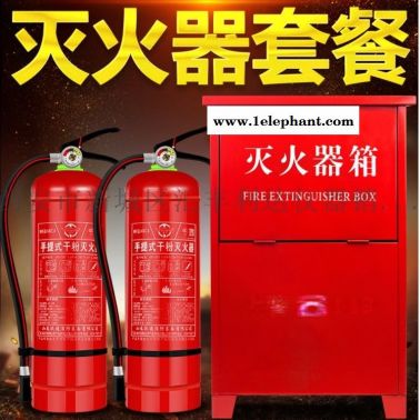 哪里卖干粉灭火器18992812558