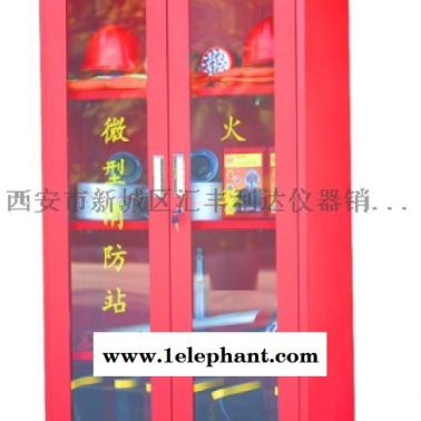 西安哪里有8公斤灭火器13772489292
