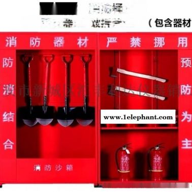咸阳哪里有卖灭火毯灭火器13772120237