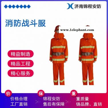 JC-XF97消防服五件套，微型消防站消防服，锦程安全灭火防护服