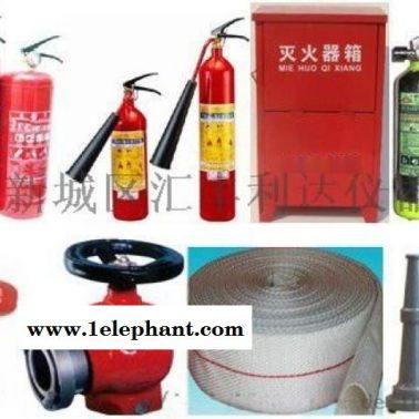 延安灭火器13659259282哪里有卖灭火器
