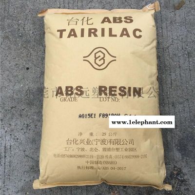 ABS AE8200 头盔塑胶料 高刚性安全帽原料图4