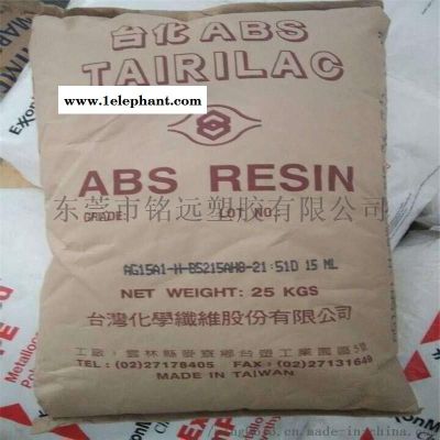 ABS AE8200 头盔塑胶料 高刚性安全帽原料图3