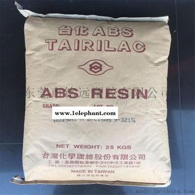 ABS AE8200 头盔塑胶料 高刚性安全帽原料图2