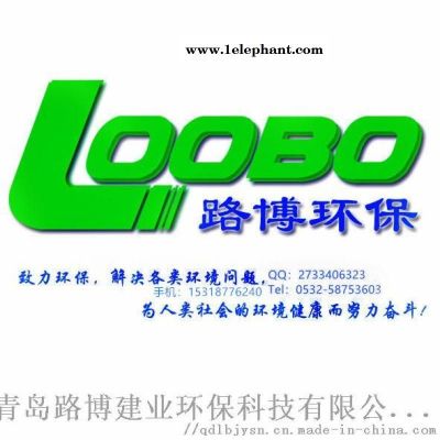 LB-3307口罩过滤测试台. 路博图4