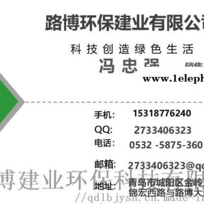 LB-3307口罩过滤测试台. 路博图3