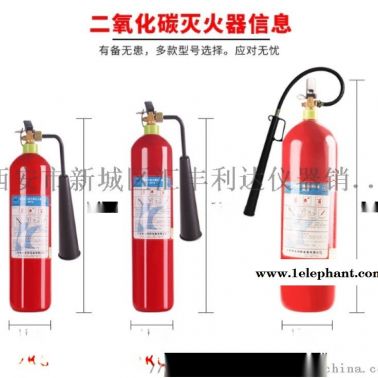 西安水基灭火器西安哪里可以买到水基灭火器