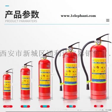 咸阳哪里有卖灭火器138, 91913067