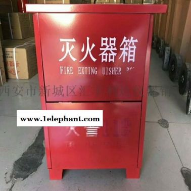 西安哪里有卖4公斤灭火器消防器材
