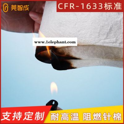 PET材料阻燃棉 消防服内衬阻燃无纺布 200g耐高温针棉图2