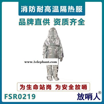 放哨人FSR0221避火服  耐高温服  消防避火服  穿越火场阻燃防护服图2