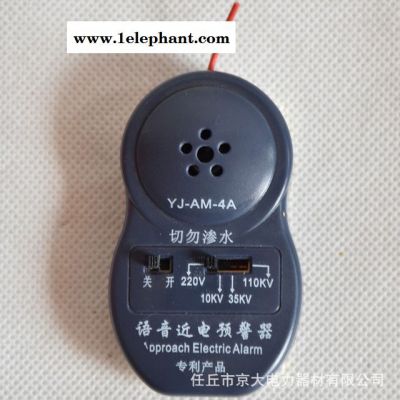 报警安全帽 v字型施工安全帽 小葫芦语音近电报警器 京大供应图5