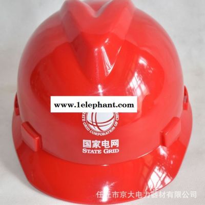 报警安全帽 v字型施工安全帽 小葫芦语音近电报警器 京大供应图3