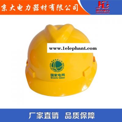 报警安全帽 v字型施工安全帽 小葫芦语音近电报警器 京大供应图2