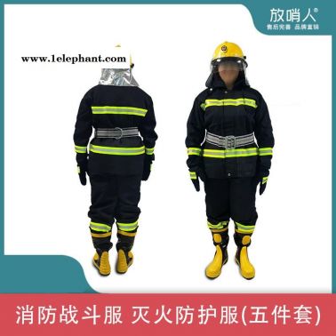 阻燃消防服   消防防火救援服