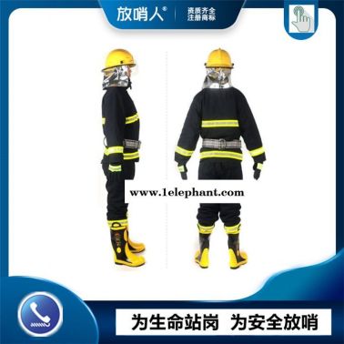 放哨人 02款消防灭火防护服 战斗服 消防服  消防阻燃服