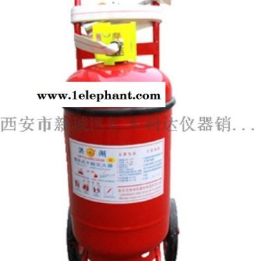 咸阳哪里有卖推车式灭火器13772120237