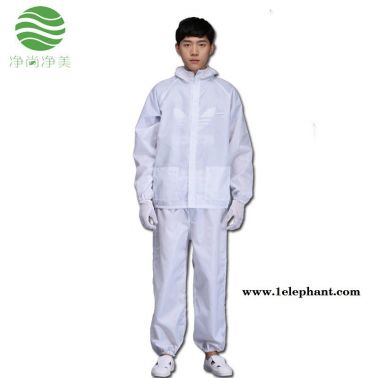 净尚净美防静电服的防静电原理 本地防静电服批发