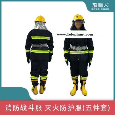 放哨人 3C消防服 02款消防灭火防护服 消防战斗服 五件套