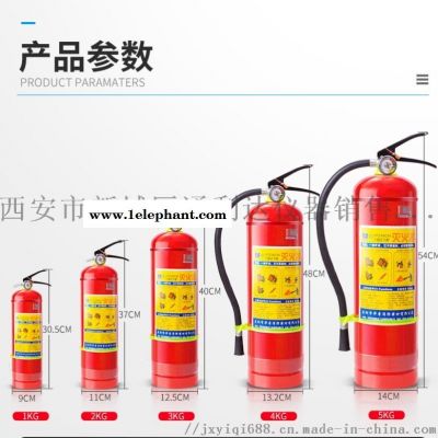 西安哪里可以买到灭火器消防器材图2