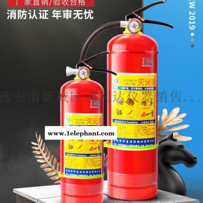 西安哪里可以买到灭火器消防器材图5