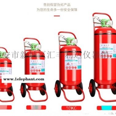 西安哪里有卖5公斤灭火器13772489292