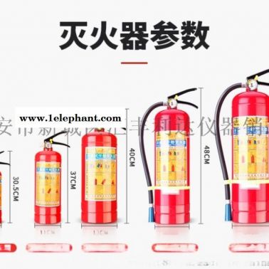 西安灭火器西安哪里有卖灭火器