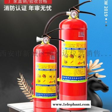 安康哪里有卖灭火器138,91913067