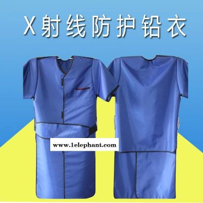 福建医用铅防护服 铅衣防护服 报价图5