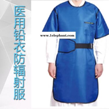 福建医用铅防护服 铅衣防护服 报价