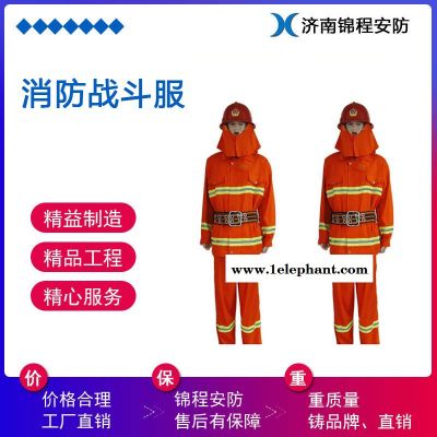 97款消防服战斗服  JC-XF97 消防服 锦程安全 消防灭火服图2