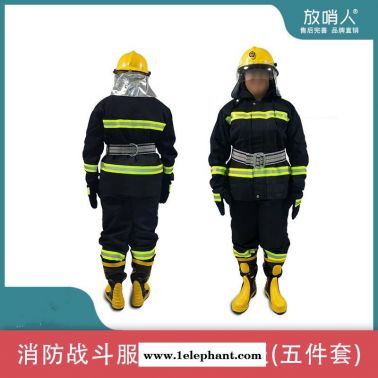 放哨人FSR0204消防站消防服 消防战斗服五件套  灭火防护服
