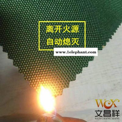 阻燃布料厂家 文昌祥900D电焊防火布消防服面料 耐高温防静电 宁波阻燃布料批发图2