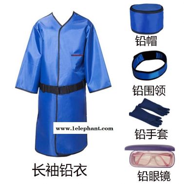 北京铅胶皮箱 铅衣防护服 浩源欢迎致电